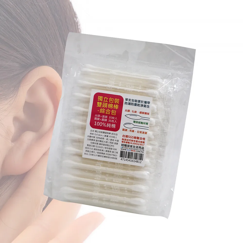 【棉花田】綜合堅果｜兩件組｜220gx2 歷史價格詳細信息