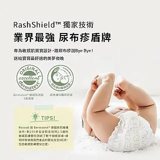 Parasol 美國 新科技水凝尿布 8入 Clear+Dr 新科技 水凝尿布 輕巧包 黏貼型尿布 隨身包 7967 歷史價格詳細信息