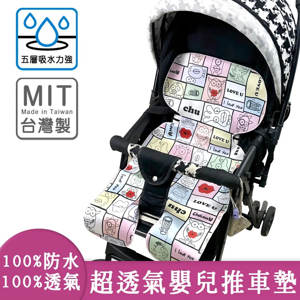 台灣製造愛乾淨寶貝組∥6重紗萬用小手帕x1+緹花織帶手帕夾x1_幼稚園手帕上學手帕吸汗手帕手帕夾嬰兒玩具嬰兒用品 歷史價格詳細信息