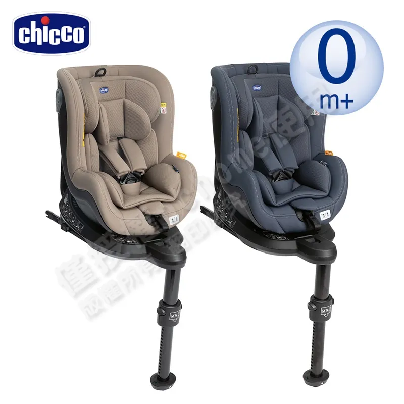 【Chicco】Seat2Fit Isofix安全汽座 0-4歲 I-size規格 歷史價格詳細信息