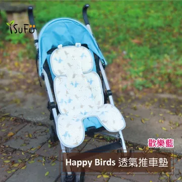 【舒福家居】Happy Birds水洗透氣推車墊 印花款(汽座/推車兩用)歡樂藍 歷史價格詳細信息