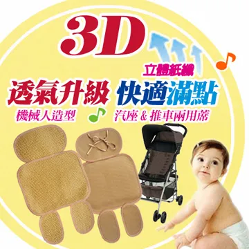 3D Car Cover 銀光車套 汽車車套 (SUV車型 休旅車型) - 防汙 防水 抗UV 防偷竊 歷史價格詳細信息