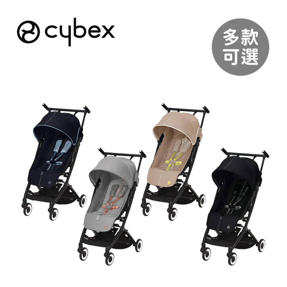 Cybex Libelle嬰幼兒手推車 專用雨罩(Mama&Dada官方直營) 歷史價格詳細信息