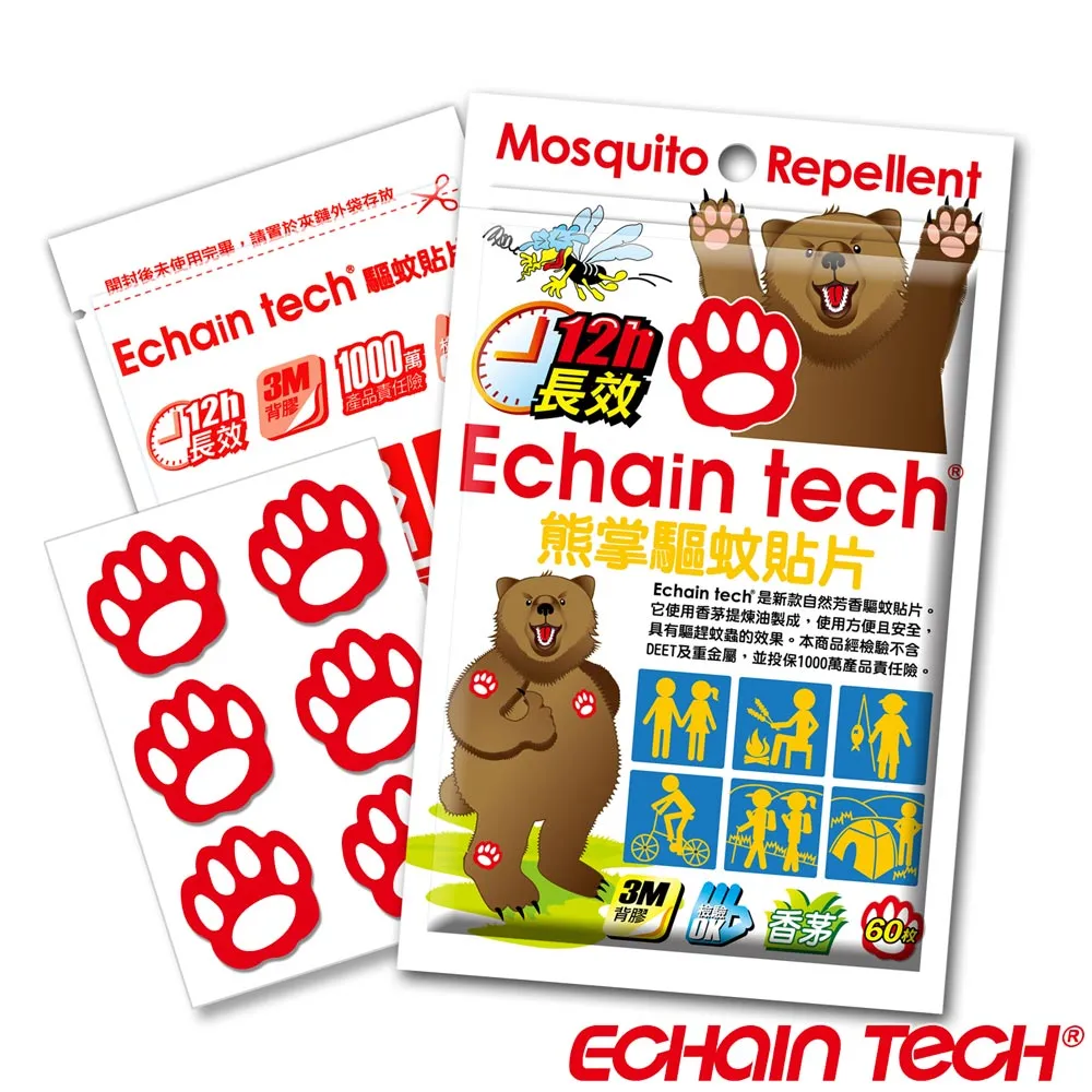 ECHAIN TECH 熊掌 長效驅蚊貼片(1包/60片) 歷史價格詳細信息