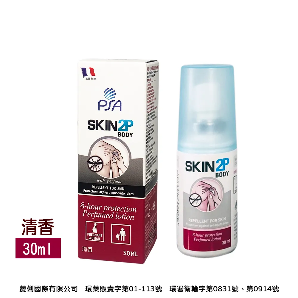 PSA Skin 2P Body 防蚊乳液 派卡瑞丁 30ml 100ml 清香款 無香款 【YODEE優迪嚴選】 歷史價格詳細信息