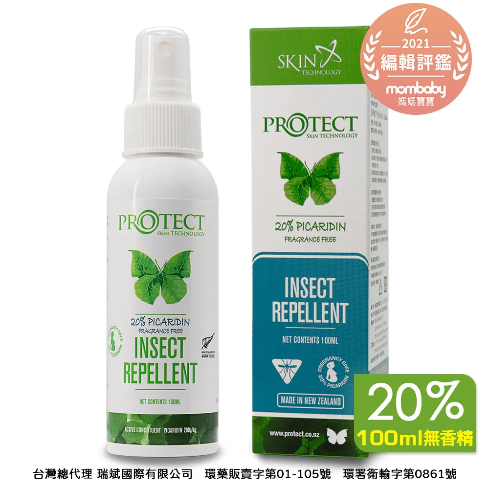 Skin Technology 紐西蘭派卡瑞丁Picaridin長效防蚊液 兒科醫師 世衛歐盟推薦防蚊首選 歷史價格詳細信息