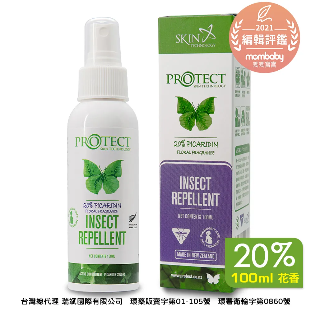 Skin Technology 紐西蘭派卡瑞丁Picaridin長效防蚊液 兒科醫師 世衛歐盟推薦防蚊首選 歷史價格詳細信息