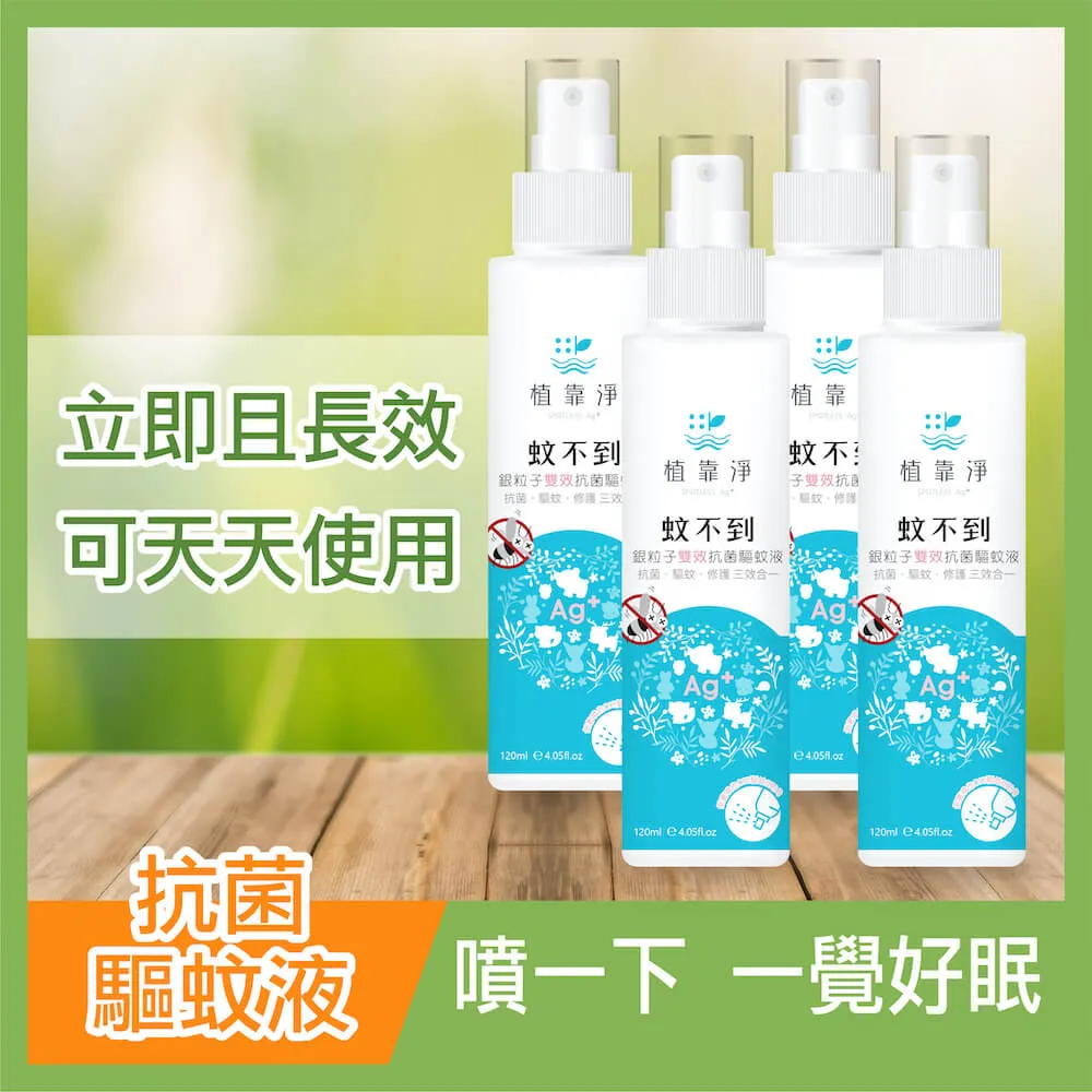 植靠淨SPOTLESS 銀粒子防疫抗菌隨身組(75%酒 精乾洗手液35mlX5+茶樹抗菌噴霧35mlX5) 歷史價格詳細信息