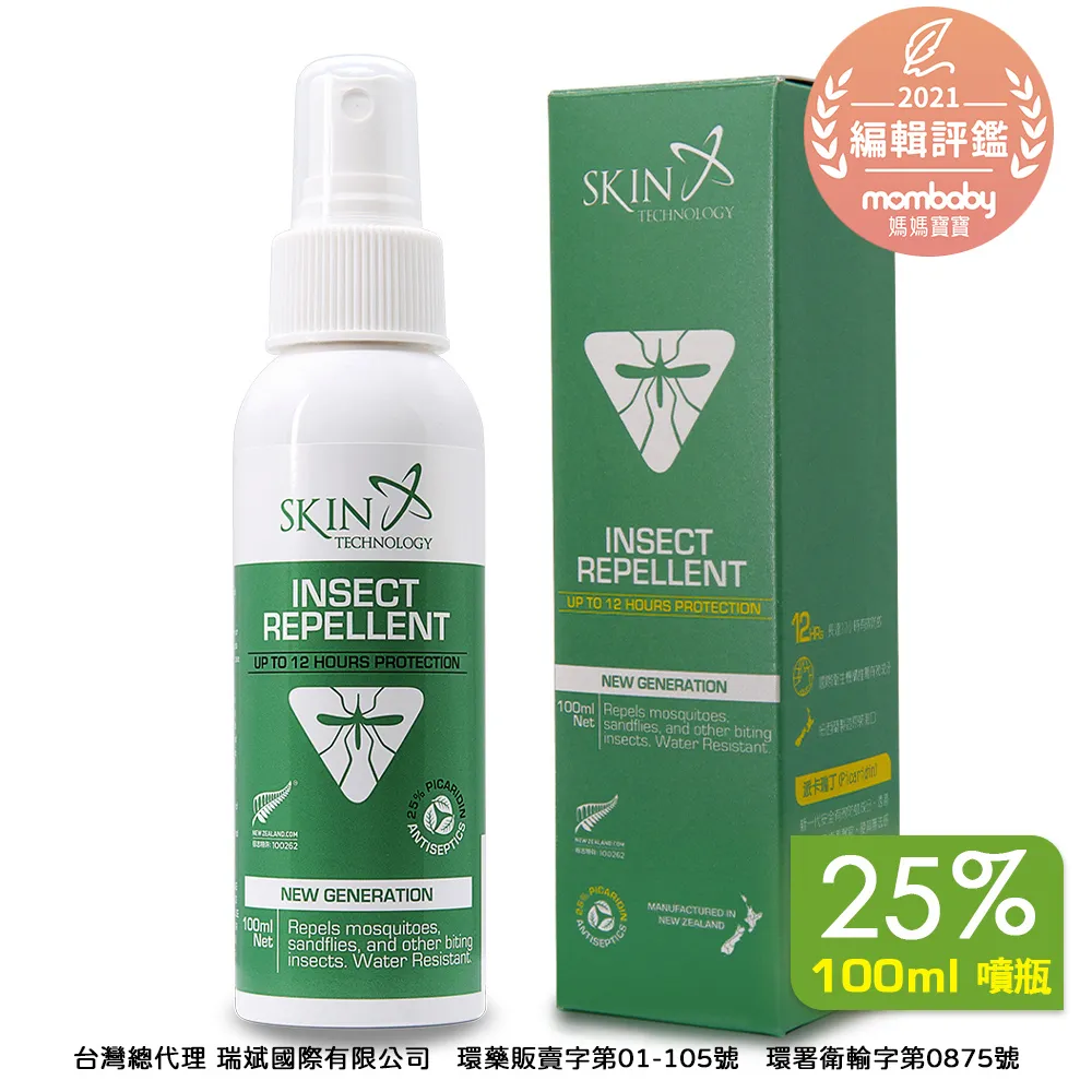 SKIN TECHNOLOGY 25%派卡瑞丁瑞斌12H長效防蚊液(50ml/瓶)[大買家] 歷史價格詳細信息