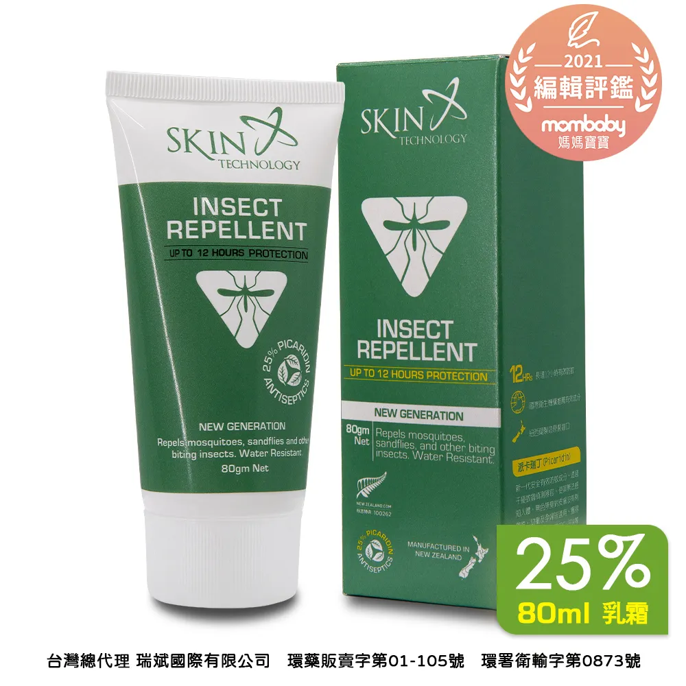 SKIN TECHNOLOGY 25%派卡瑞丁瑞斌12H長效防蚊液(50ml/瓶)[大買家] 歷史價格詳細信息