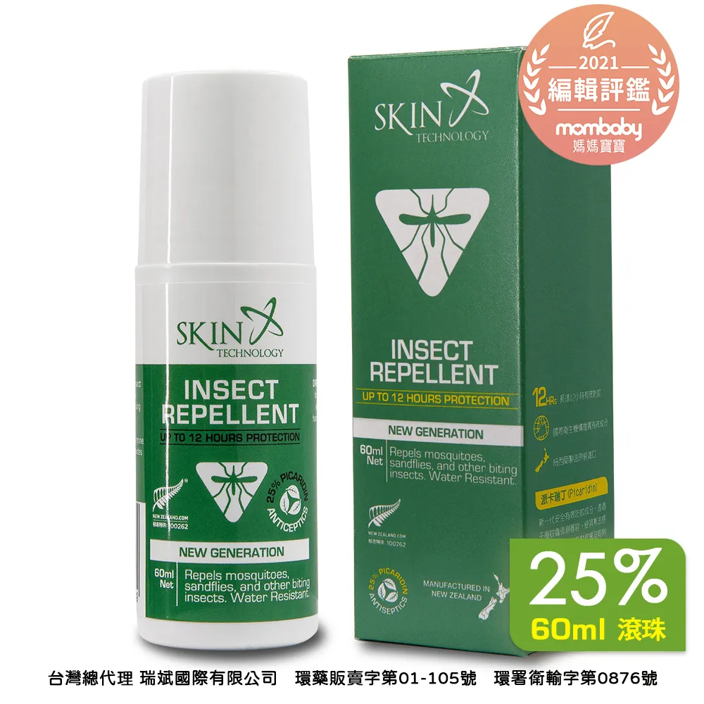 派卡瑞丁 長效防蚊滾珠(無香) 60ml 【躍獅】 歷史價格詳細信息