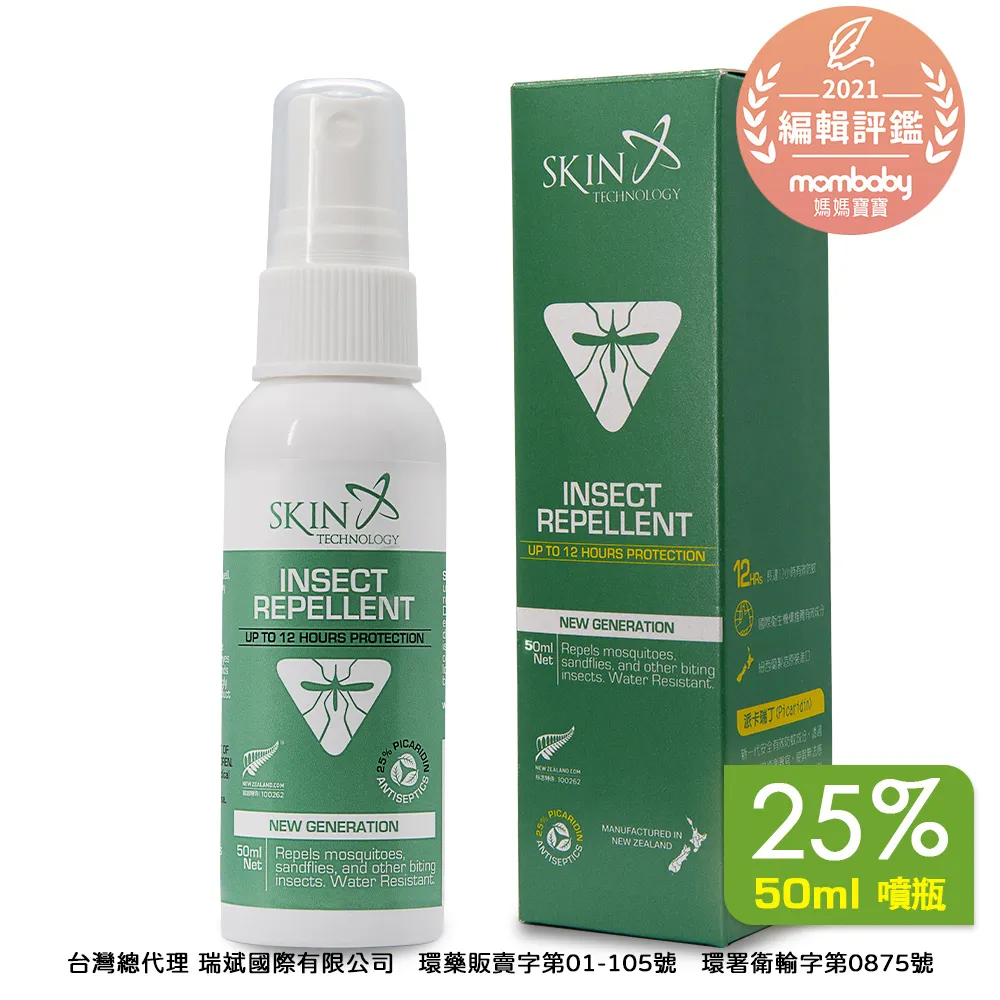 【卡片式 噴霧瓶】50ML 贈送漏斗 噴霧瓶 分裝瓶 噴瓶 分裝罐 液體分裝 酒精噴瓶 保濕噴霧 酒精噴霧瓶 攜帶式噴瓶 歷史價格詳細信息