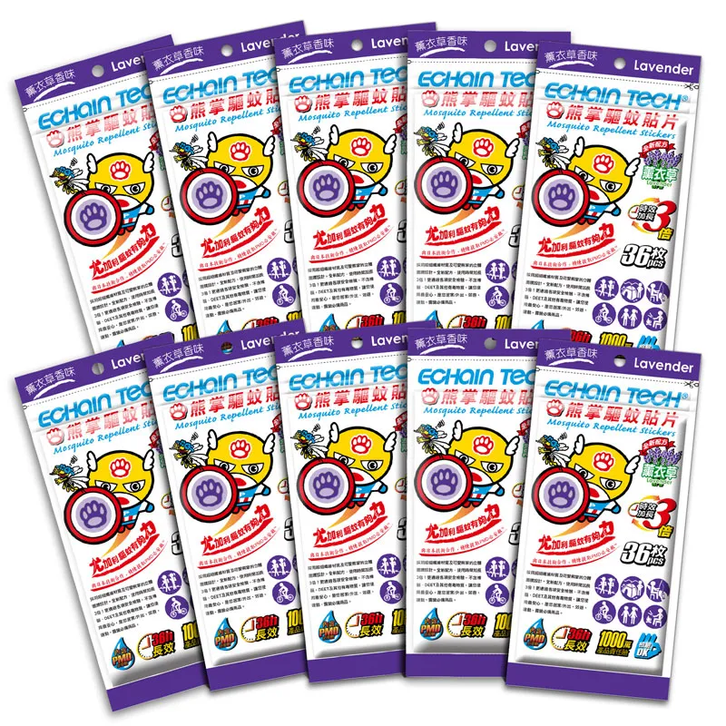 ECHAIN TECH 熊掌超人 小黑蚊 長效防蚊貼片  驅蚊貼片 超值3包組 PMD配方 家蚊 小黑蚊 適用 歷史價格詳細信息