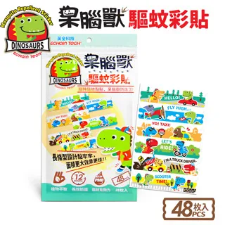 【 ECHAIN TECH 】 呆腦獸DINOSAURS驅蚊貼片16枚 ｜全球藥局 歷史價格詳細信息