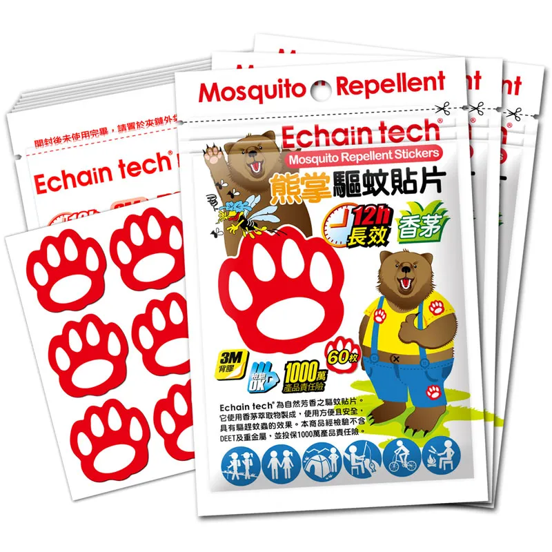ECHAIN TECH 熊掌 長效驅蚊貼片(1包/60片) 歷史價格詳細信息