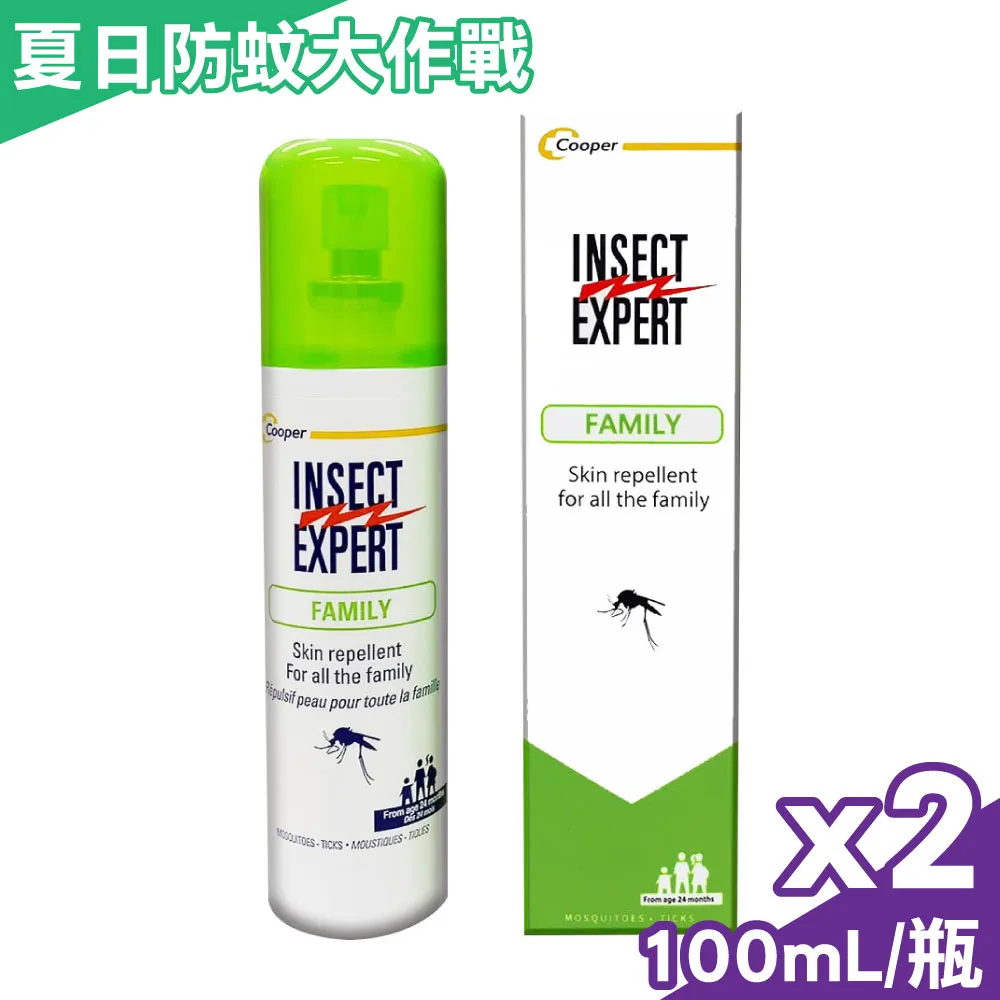 法國 cooper Insect Expert Family 禦叮（派卡瑞丁）長效防蚊液-100ml[免運費] 歷史價格詳細信息