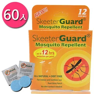 Skeeter Guard 銷售第一12hr長效防蚊大大貼 (單片) 防蚊貼 防蚊除臭小黑蚊蚊蟲叮咬 戶外防蟲 歷史價格詳細信息