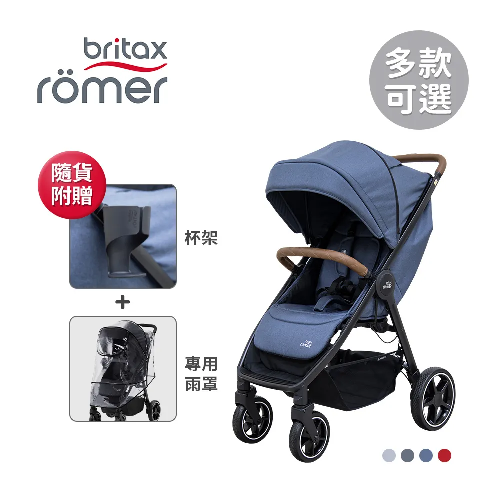 Britax B-Agile (銀管)單手收豪華四輪手推車/嬰兒車(黑色/紫色) 歷史價格詳細信息