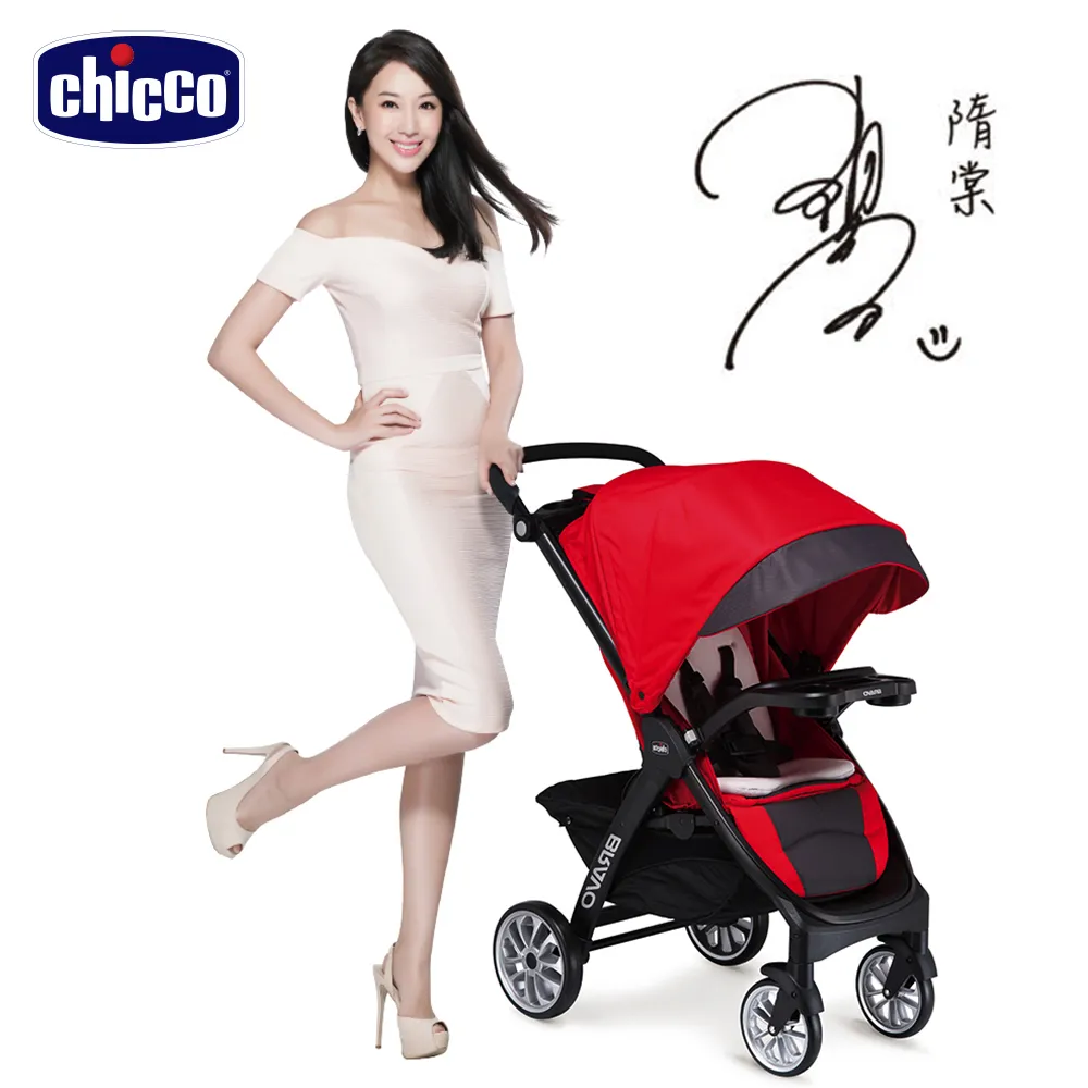 【Chicco】Bravo極致完美手推車限定版+KEYFIT手提汽座無底座版 歷史價格詳細信息