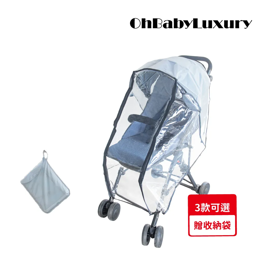 【OhBabyLuxury】360度推車掛鉤-兩入裝 歷史價格詳細信息