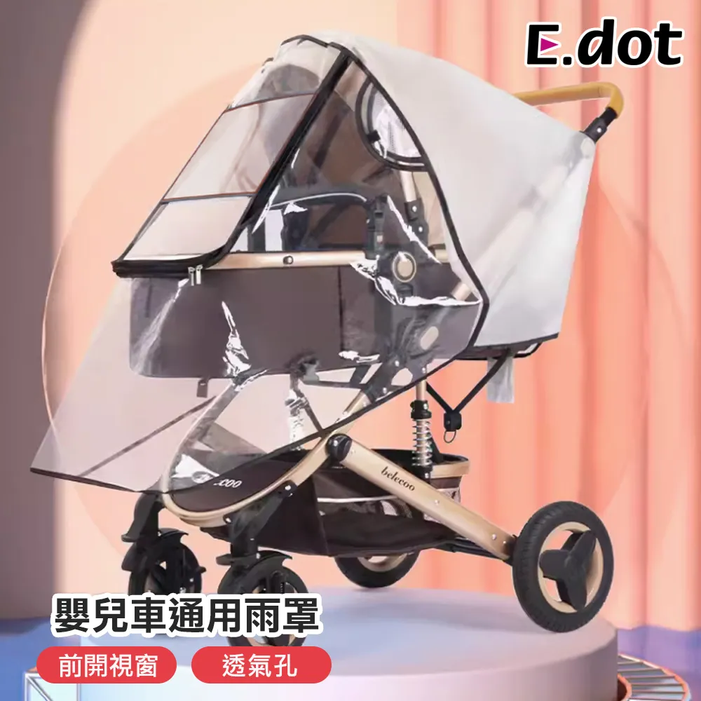 【E.dot】EVA加厚廚櫃抽屜防保潔墊(抽屜墊/防潮墊) 歷史價格詳細信息