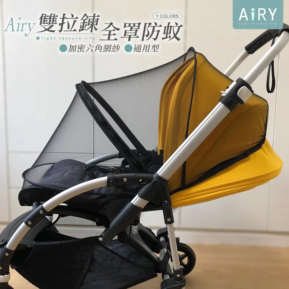 【AIRY】全罩式電風扇收納防塵套(小號) 歷史價格詳細信息