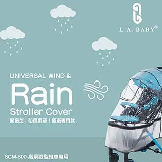 L.A. Baby 城市輕旅嬰兒手推車-晴空藍 歷史價格詳細信息