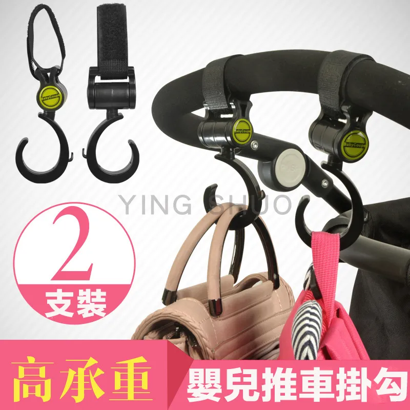 嬰兒車掛勾【小麥購物】24H出貨台灣現貨【Y397】嬰兒車掛勾 多功能魔鬼氈掛勾 手推車掛勾 雙掛勾 掛勾 歷史價格詳細信息