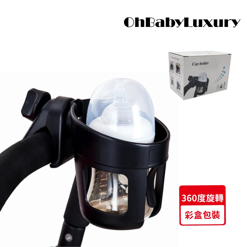 【OhBabyLuxury】360度推車掛鉤-兩入裝 歷史價格詳細信息