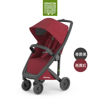 荷蘭Greentom Classic經典款-經典嬰兒推車(時尚白+率性綠) 歷史價格詳細信息