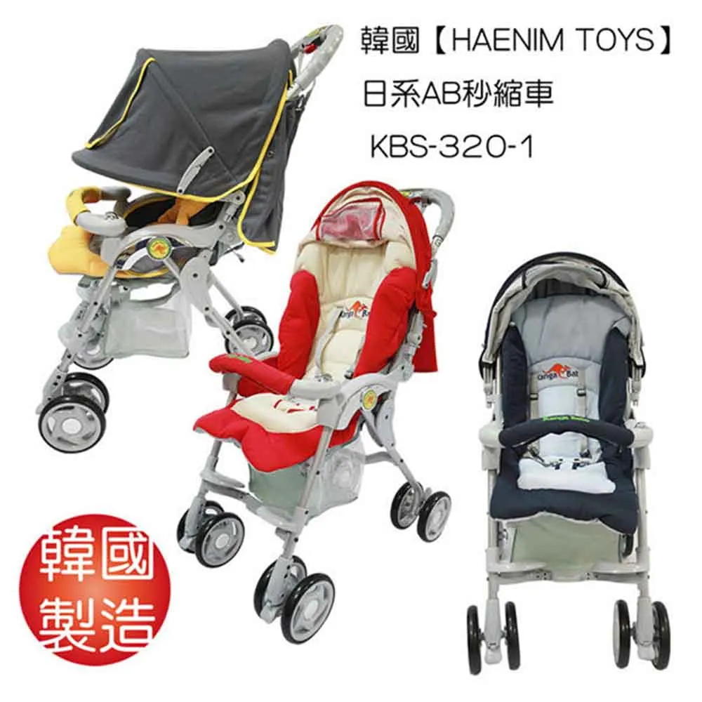 韓國【HAENIM TOY】KANGA BABY 兒童增高墊 HN-952 歷史價格詳細信息