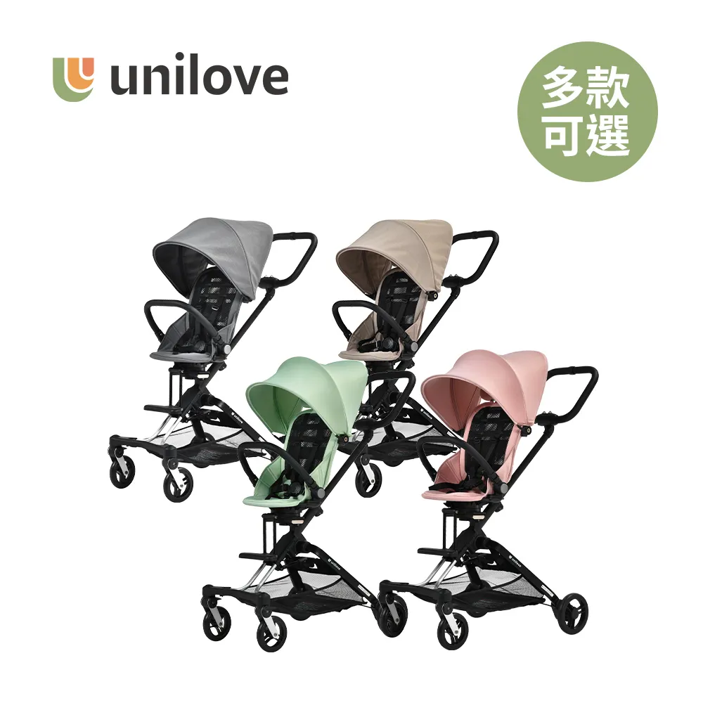 unilove 英國On The Go馬奇車 推車配件 提籃結合器 專用雨罩【YODEE優迪】 歷史價格詳細信息