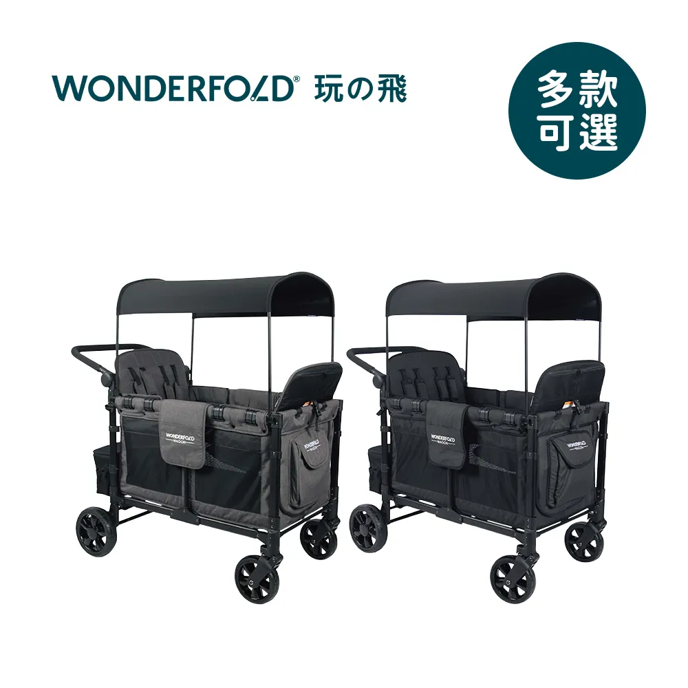 【WonderFold】W2 W4 Elite 菁英多功能嬰兒推車配件 二階睡床 歷史價格詳細信息