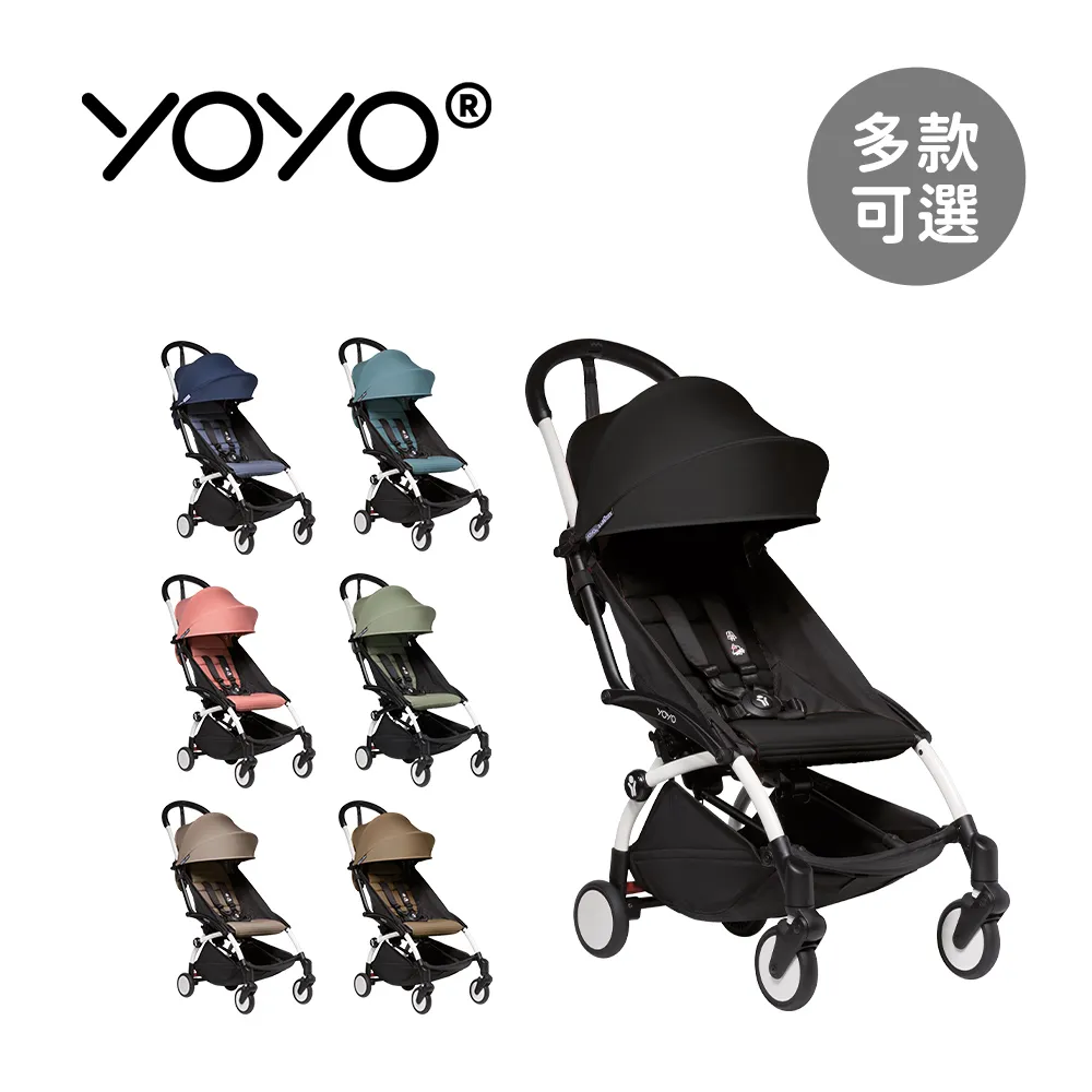 STOKKE YOYO² 推車組合(含車架 6+顏色布件 0+初生套件) 歷史價格詳細信息