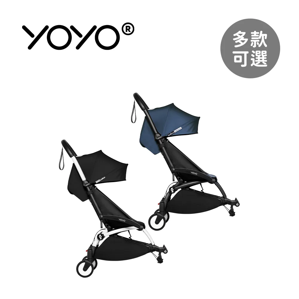 STOKKE YOYO&sup2;  Bassinet 0+新生兒睡籃推車(含車架) - 多款可選 歷史價格詳細信息