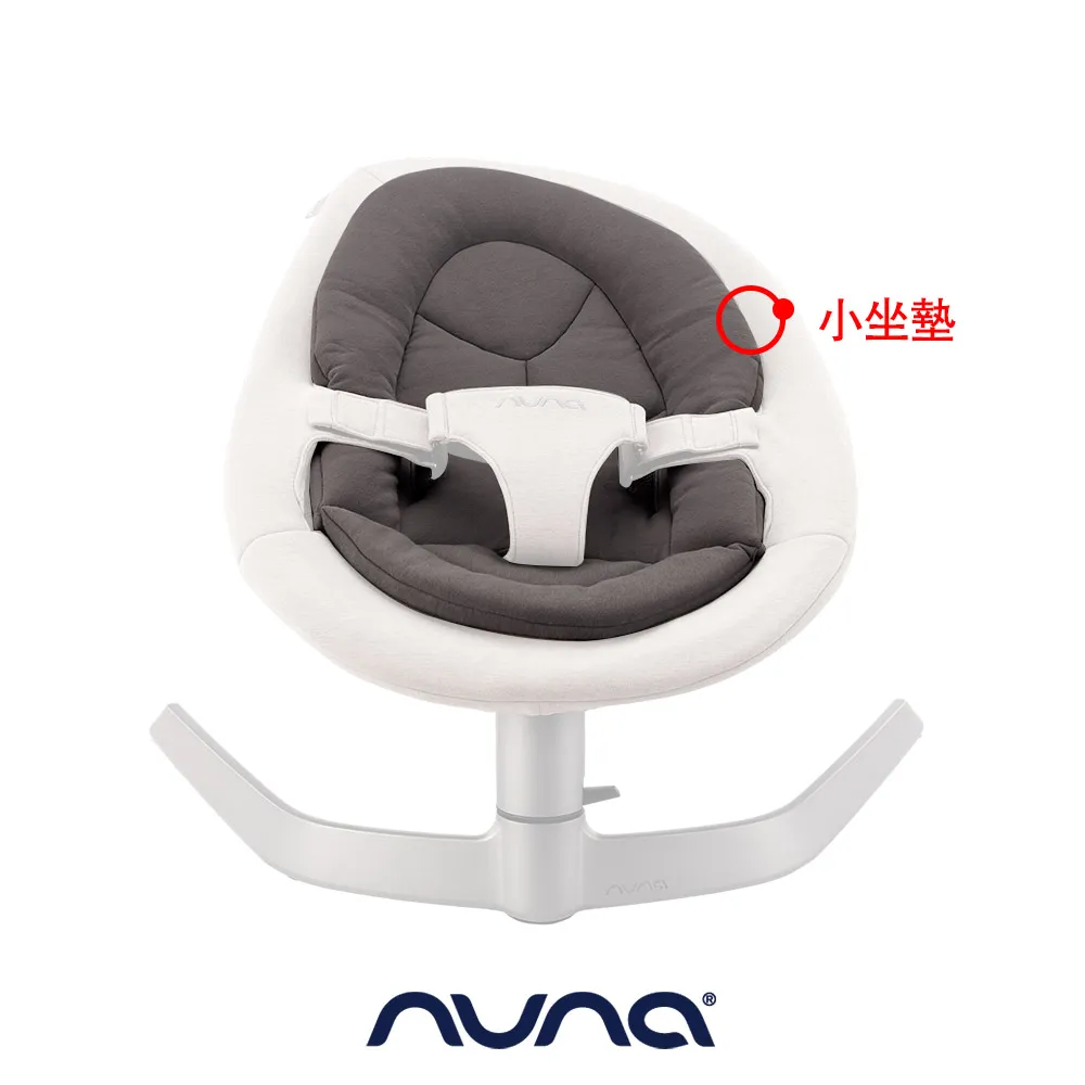 荷蘭NUNA-LEAF搖搖椅-雷鳴灰 歷史價格詳細信息