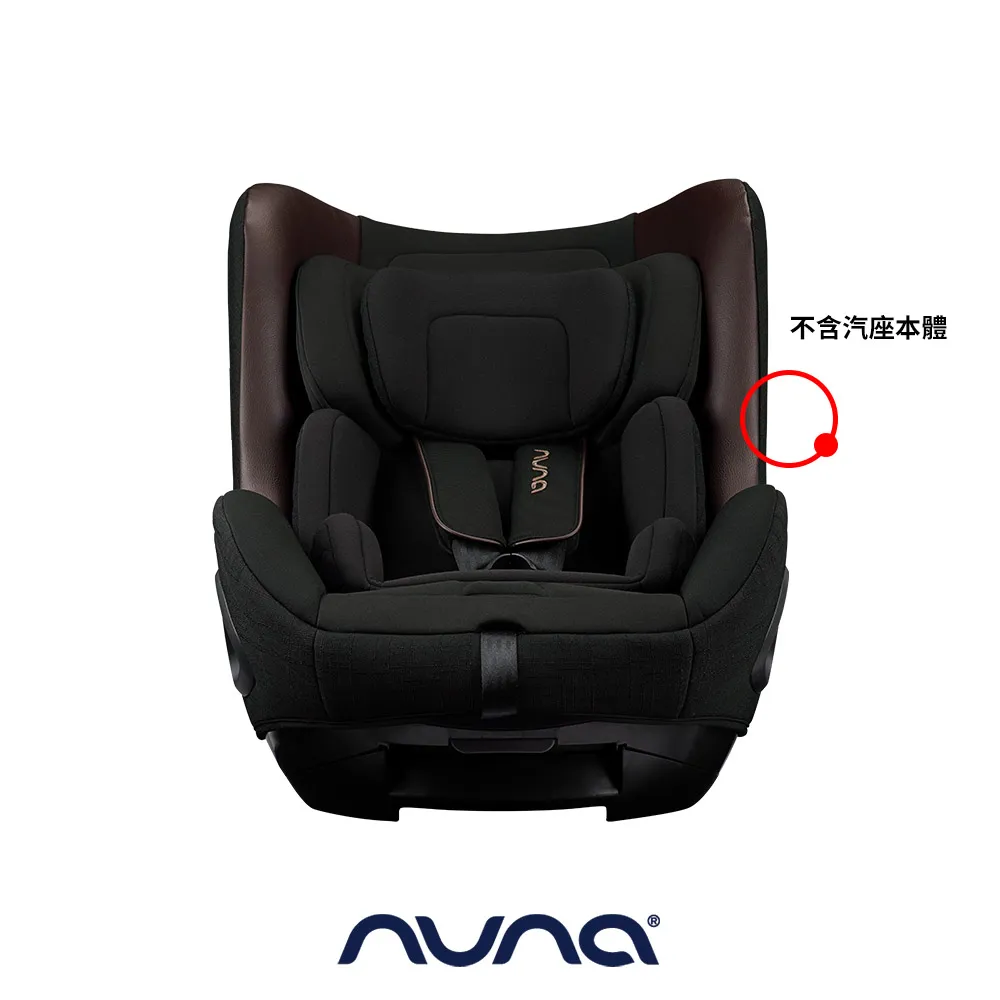 荷蘭NUNA-TODL next 兒童安全汽座-沉穩灰 歷史價格詳細信息