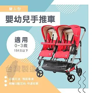 童資 雙向超輕便秒收嬰幼兒手推車 歷史價格詳細信息