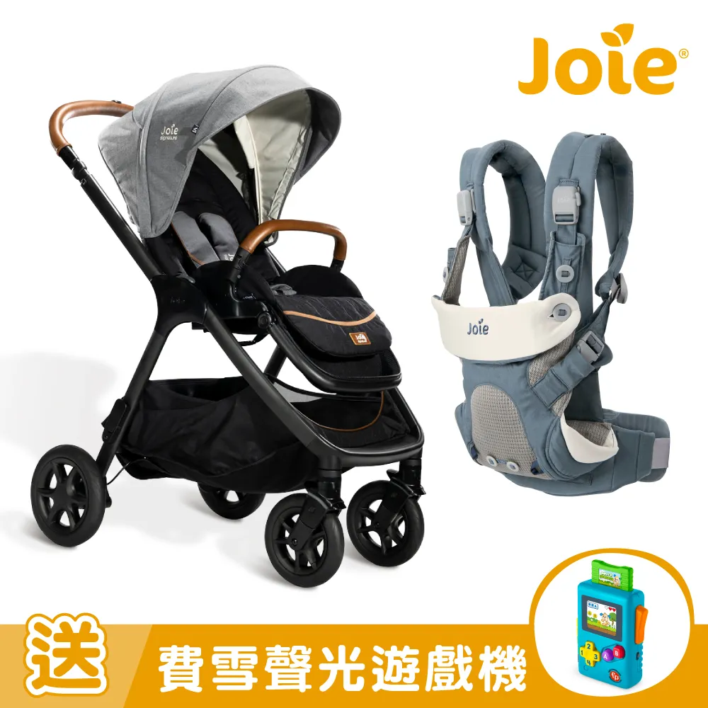Joie finiti 豪華三合一推車-附置杯架+側肩包(福利品) 歷史價格詳細信息