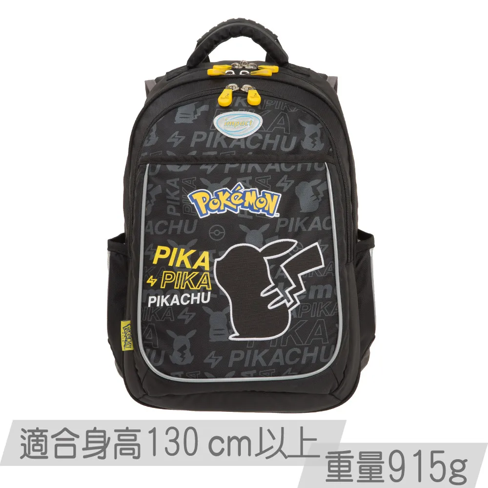 【IMPACT】怡寶 寶可夢成長型護脊書包 /個 IMPKM301BK 歷史價格詳細信息