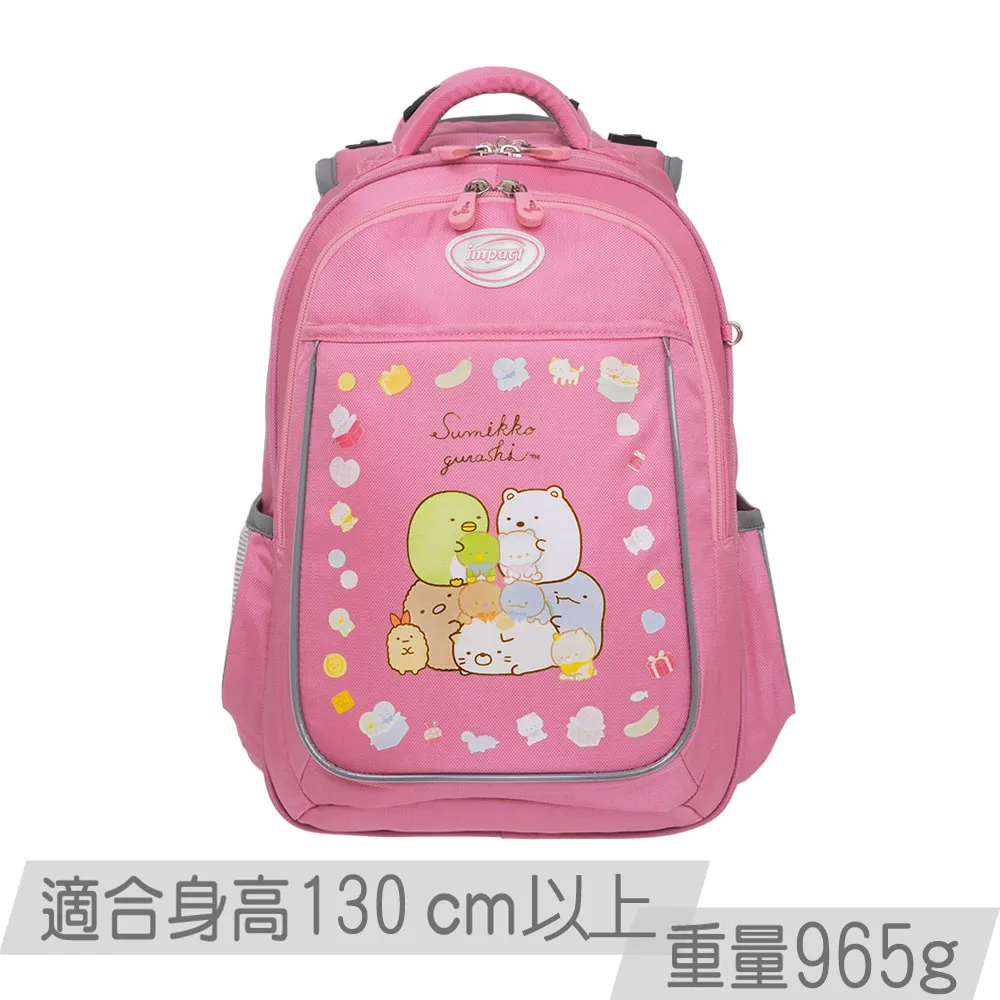 【impact】角落小夥伴-後背包(小)-粉 IMSGL01PK 歷史價格詳細信息