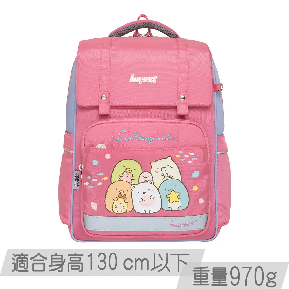 【IMPACT】輕量學藝背袋-摩登摩登蝶漾系列-紅 IMKT106RD 歷史價格詳細信息