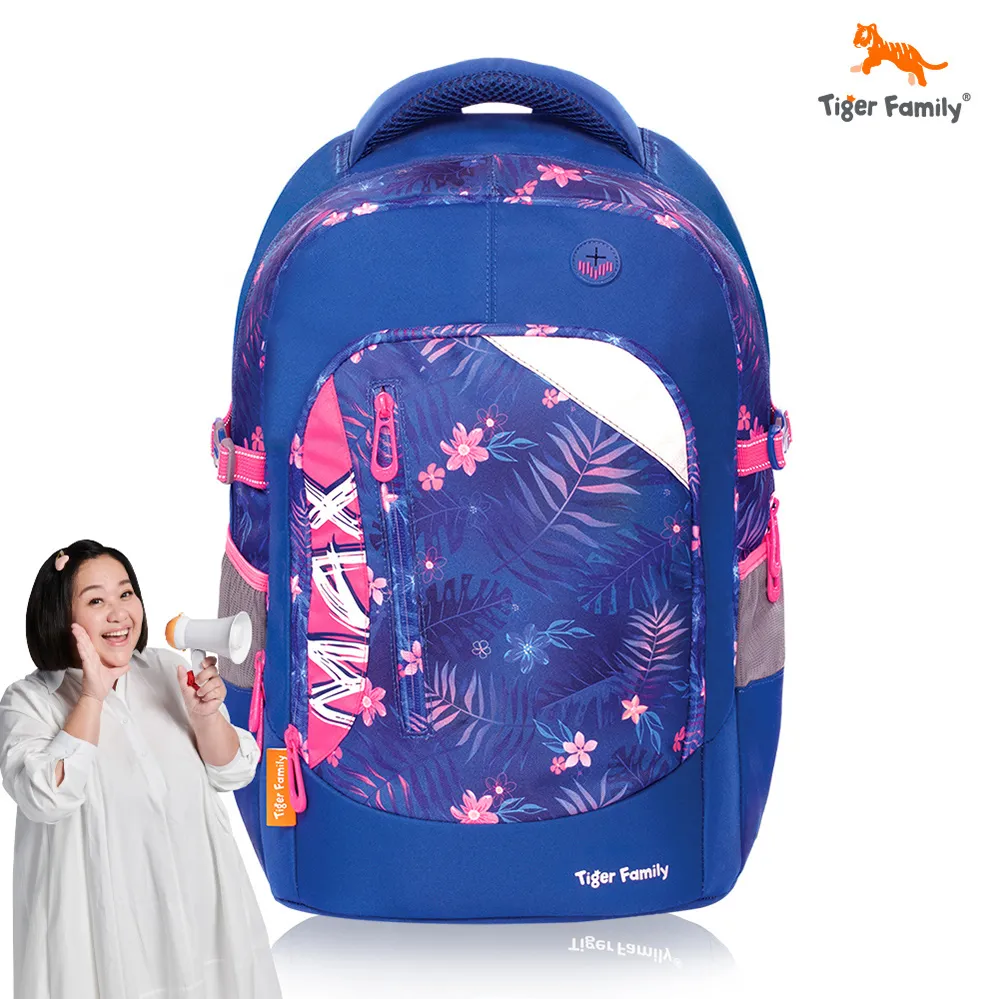 Tiger Family MAX系列超輕量護脊書包 Pro 2-清新柔粉 H5119(TMMX-034A) 歷史價格詳細信息