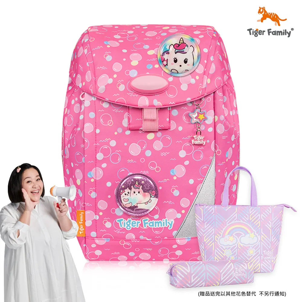 TigerFamily - eGG護童安全燈磁扣超輕量護脊書包-6色 國小生 兒童 大容量 一年級 大容量 書包 歷史價格詳細信息