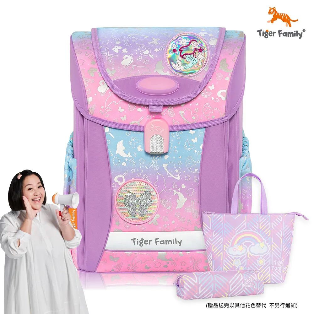 Tiger Family 捷樂系列超輕量可折疊護脊書包-趣味星球 歷史價格詳細信息