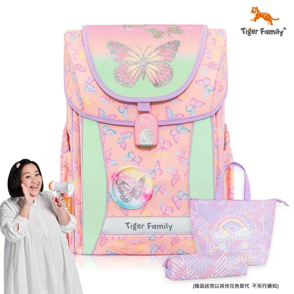 TigerFamily學院風超輕量護脊書包-多色-送文具2件 國小 小一小二 小三 大容量中年級 歷史價格詳細信息