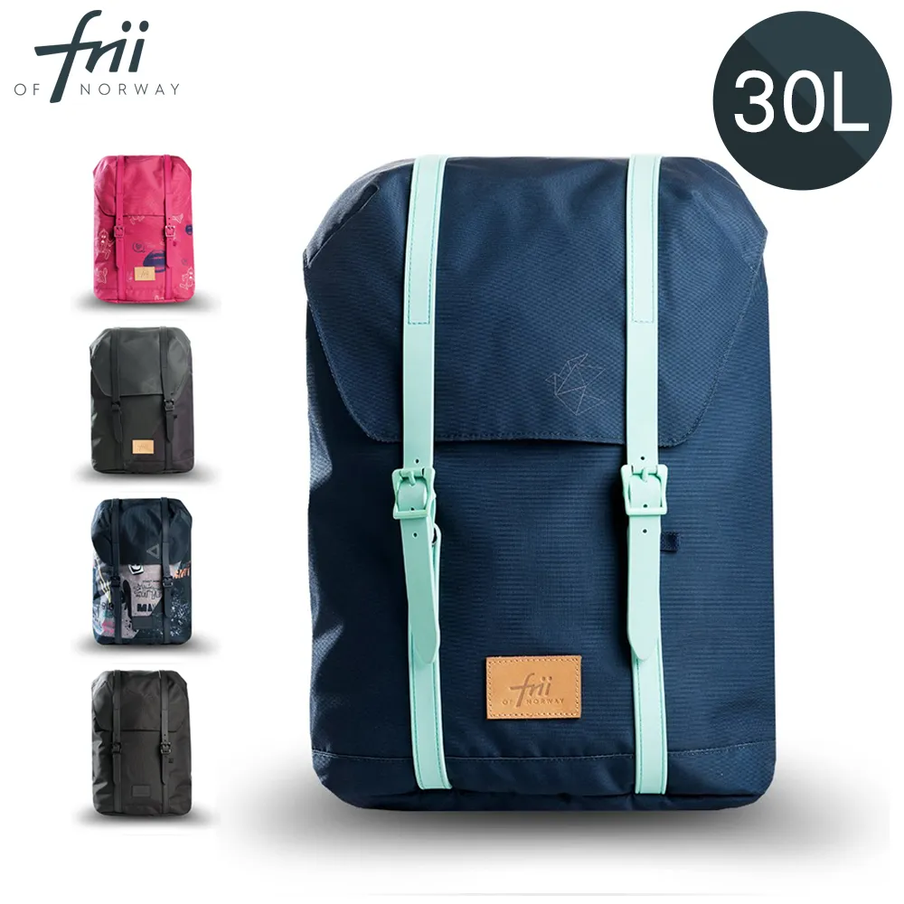 挪威Frii 超輕量護脊28L書包 後背包 雙肩包 上課 上學 大空間  護脊書包 減壓 輕量書包 防潑水 歷史價格詳細信息