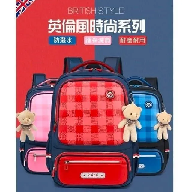 英倫風兒童護脊書包 後背包 小學生 國小 多功能包 學院風 學生 小學 英倫 休閒包 兒童書包 護脊 多層收納 歷史價格詳細信息