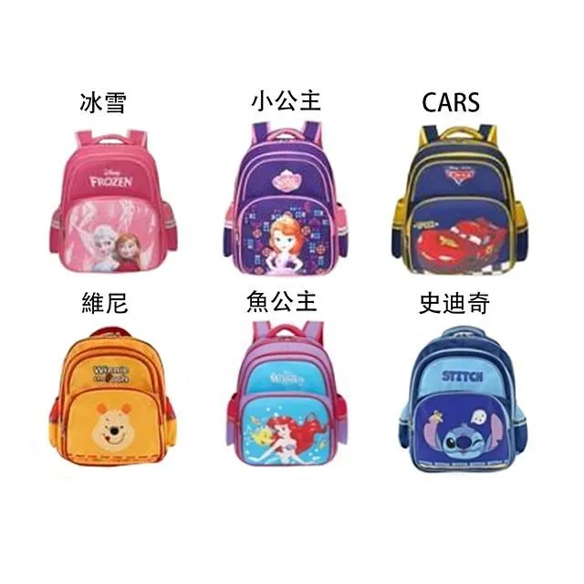 冰雪奇緣.公主.CARS.米奇.米妮.蜘蛛人.美國隊長.玩具總動員中高年級 歷史價格詳細信息