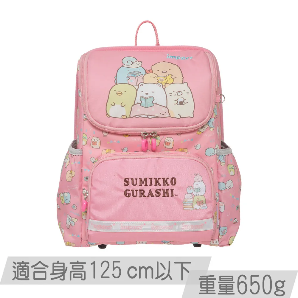 【impact】角落小夥伴-後背包(小)-粉 IMSGL01PK 歷史價格詳細信息